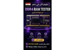 TESTER RAM DDR4 REFERENCE